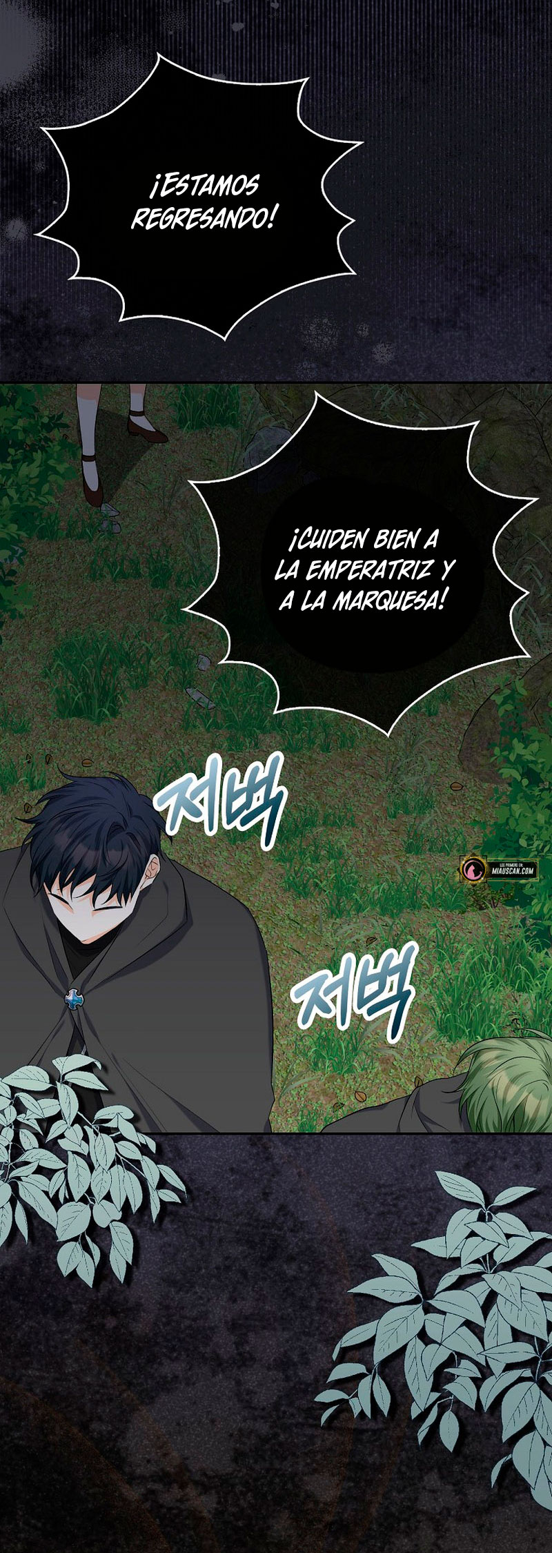 Está bien incluso sin un protagonista masculino Capítulo 7 - Página 36