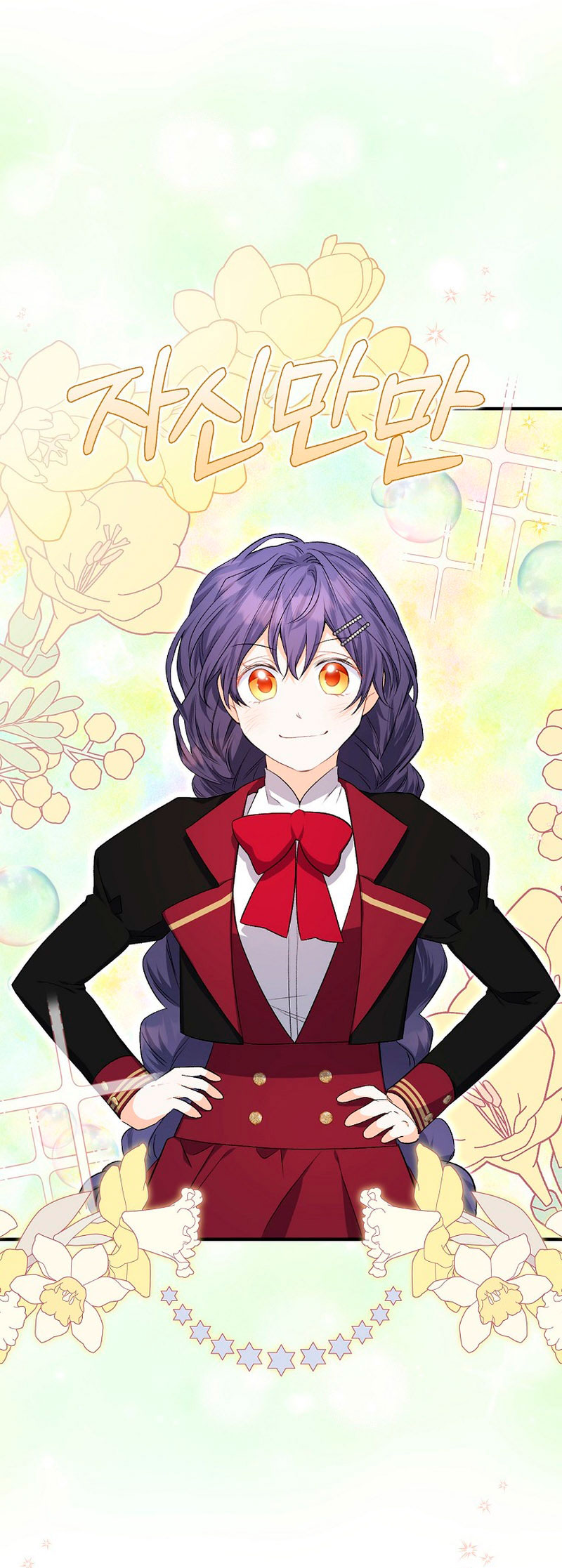 Está bien incluso sin un protagonista masculino Capítulo 9 - Página 56