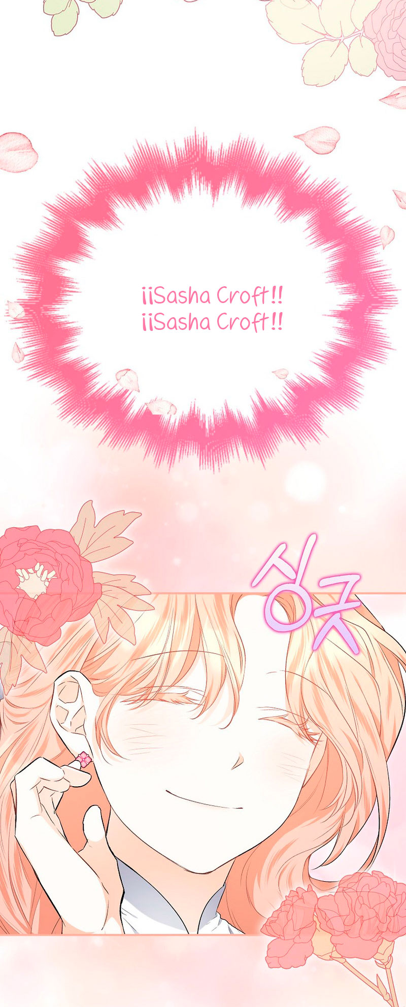 Está bien incluso sin un protagonista masculino Capítulo 9 - Página 63