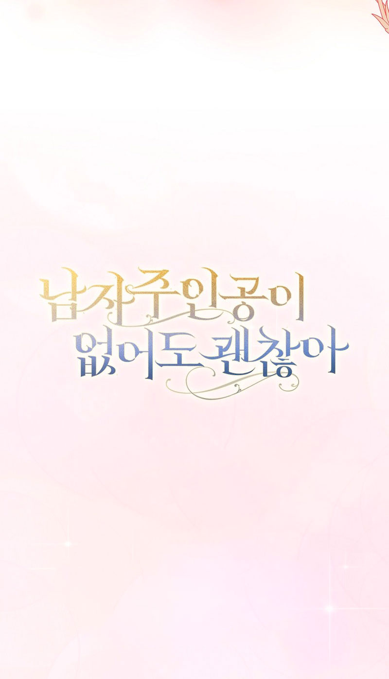 Está bien incluso sin un protagonista masculino Capítulo 9 - Página 64