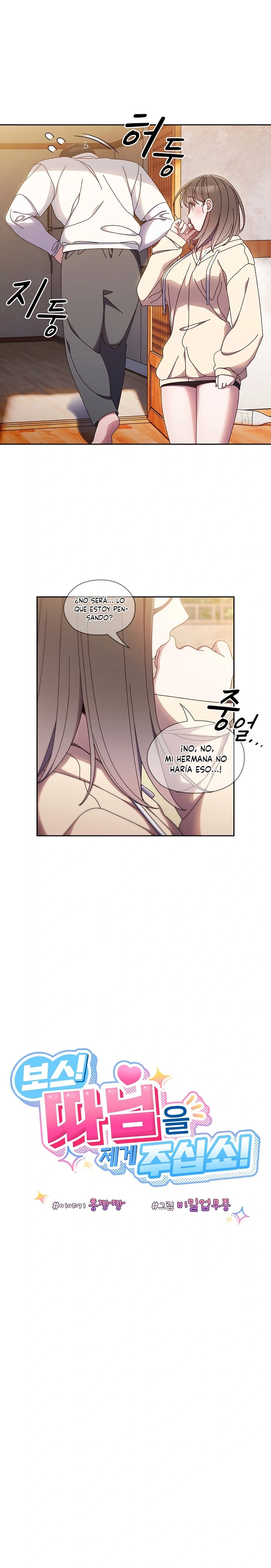 ¡Jefe! ¡Dame a tu hija! Capítulo 16 - Página 5