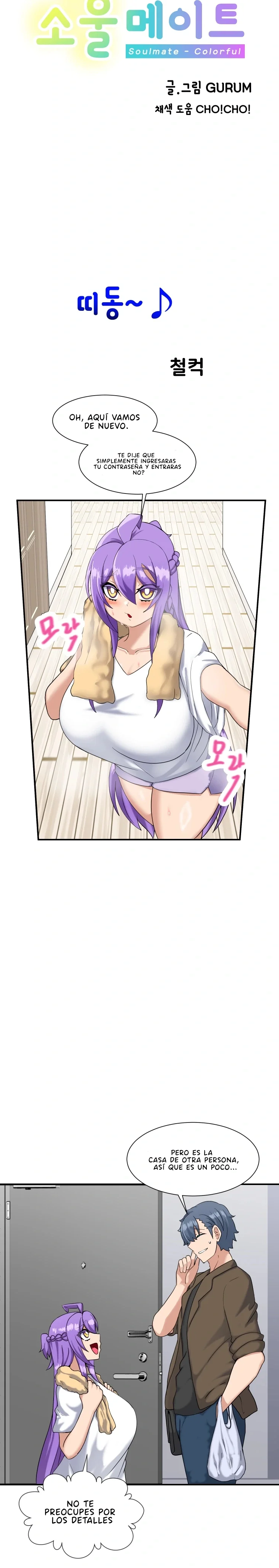 Alma gemela colorida Capítulo 1 - Página 5