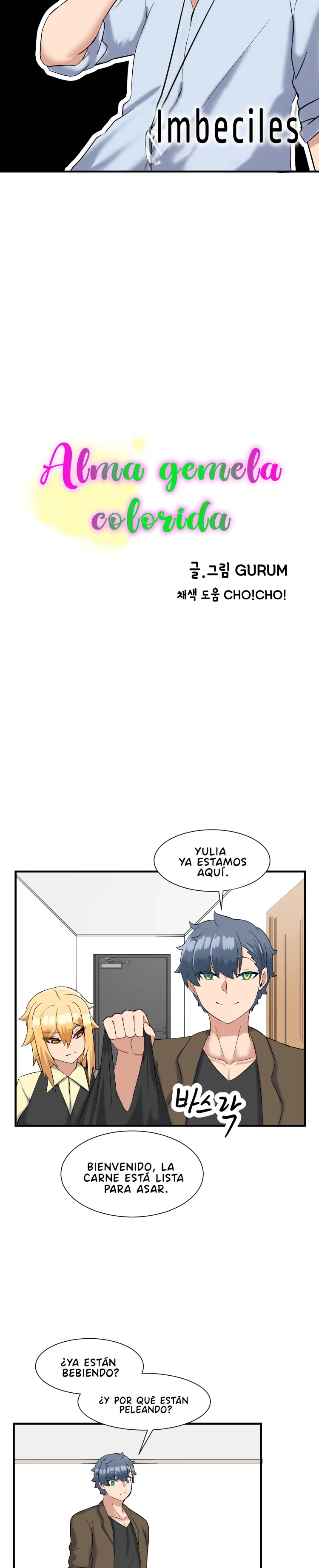 Alma gemela colorida Capítulo 5 - Página 4