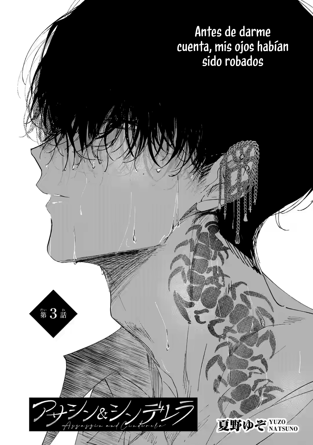Assassin & Cinderella Capítulo 3.1 - Página 5