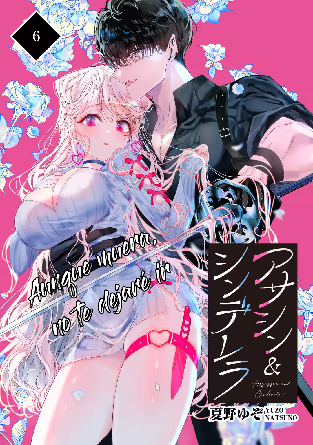 Assassin & Cinderella Capítulo 6.1 - Página 2