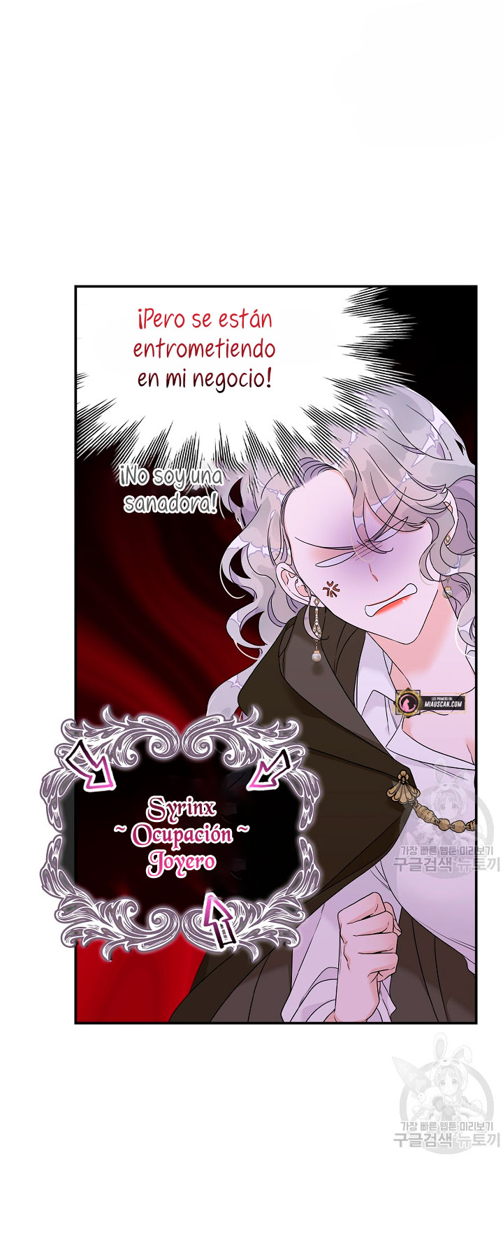 Solo los villanos son tratados Capítulo 1 - Página 21