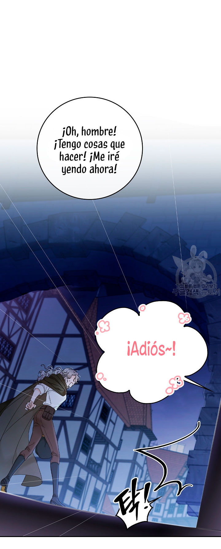 Solo los villanos son tratados Capítulo 1 - Página 35