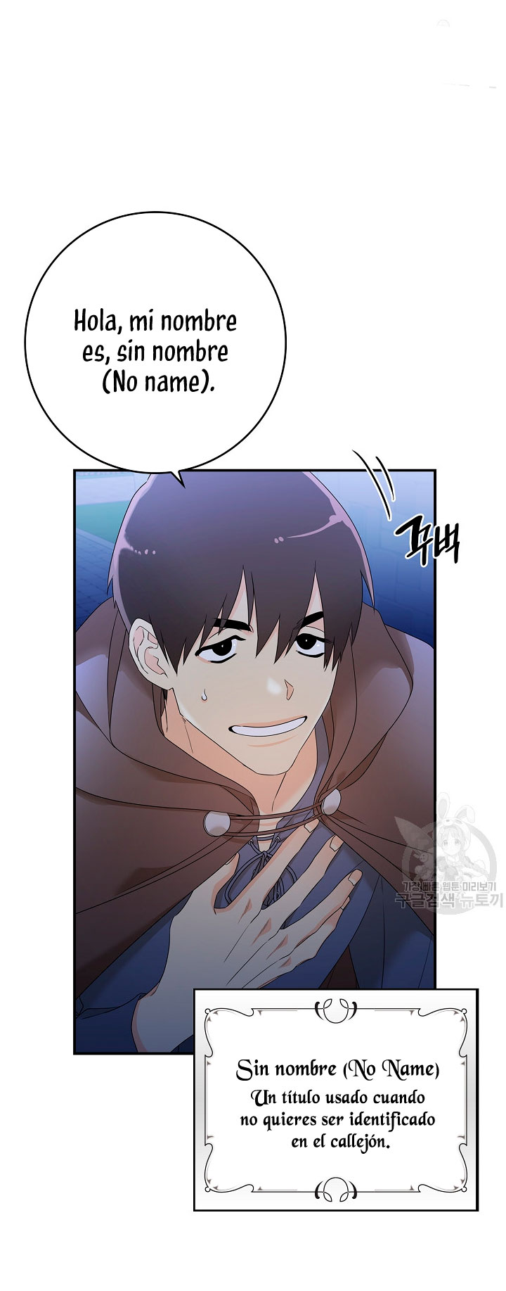 Solo los villanos son tratados Capítulo 1 - Página 38