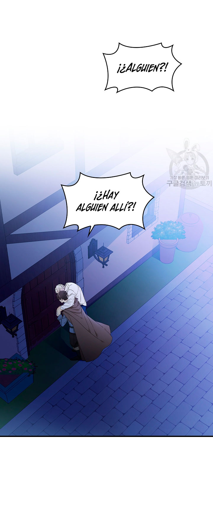 Solo los villanos son tratados Capítulo 1 - Página 4