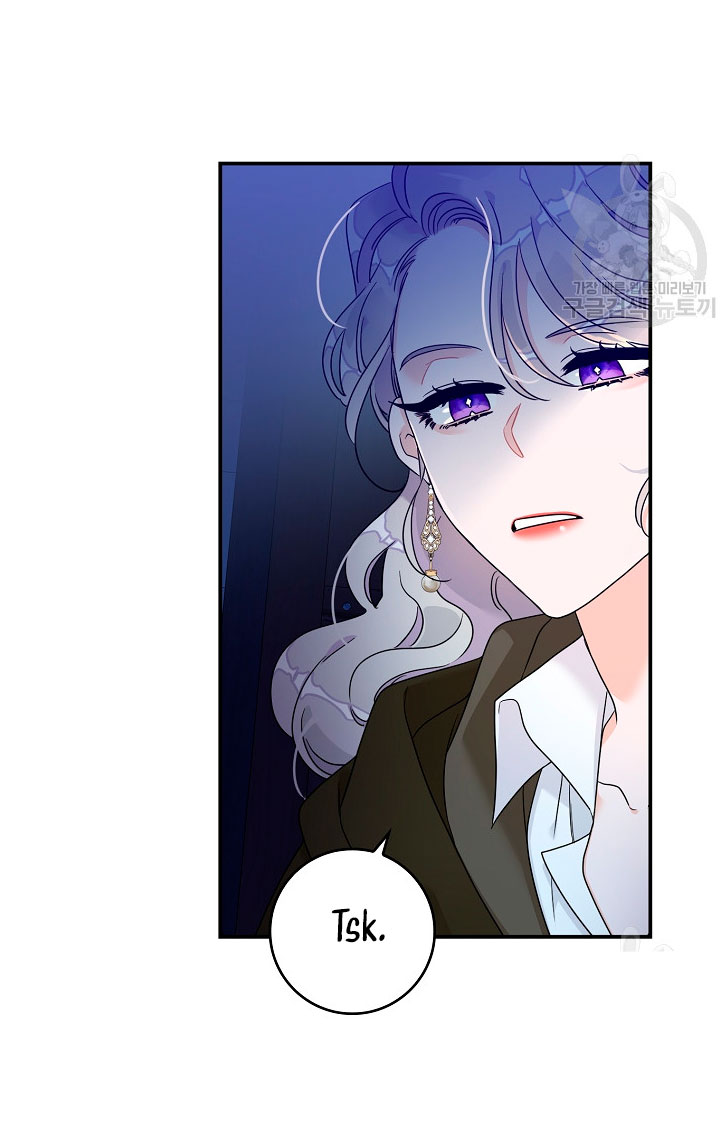 Solo los villanos son tratados Capítulo 1 - Página 46