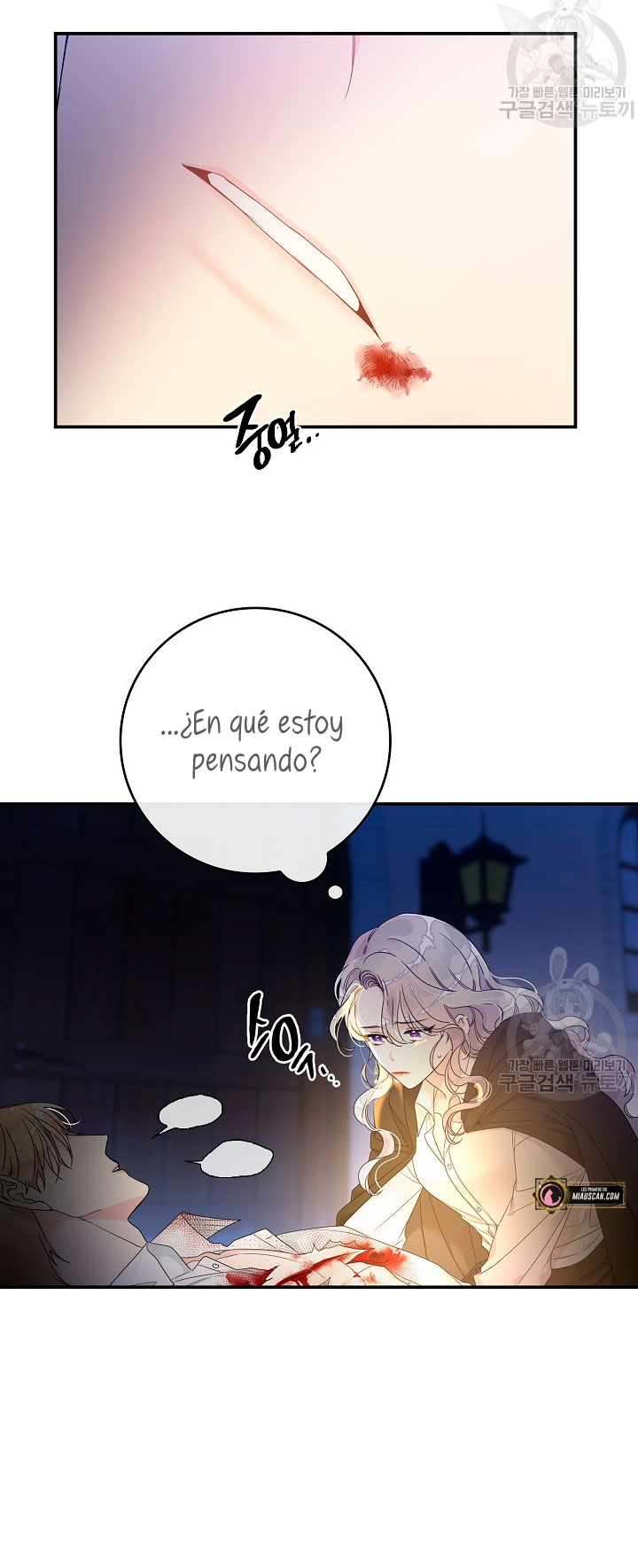 Solo los villanos son tratados Capítulo 1 - Página 58