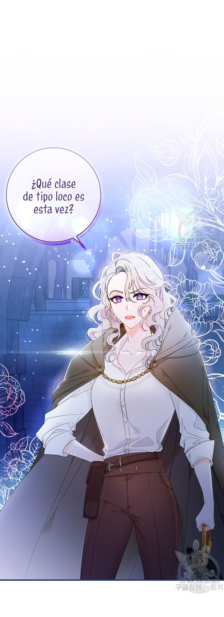 Solo los villanos son tratados Capítulo 1 - Página 7