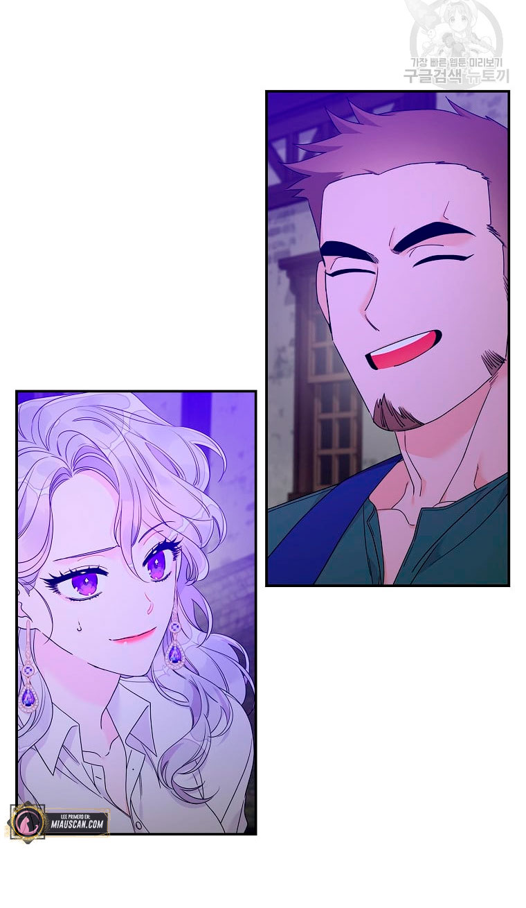 Solo los villanos son tratados Capítulo 10 - Página 18