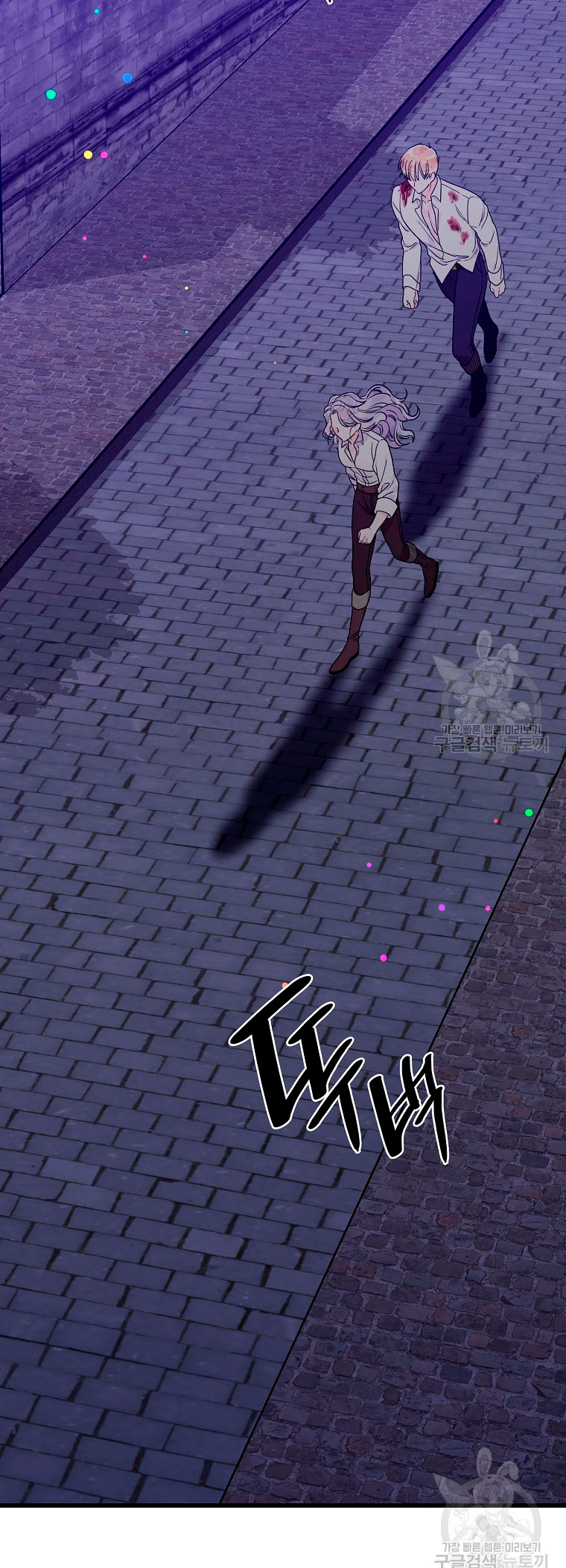 Solo los villanos son tratados Capítulo 10 - Página 26