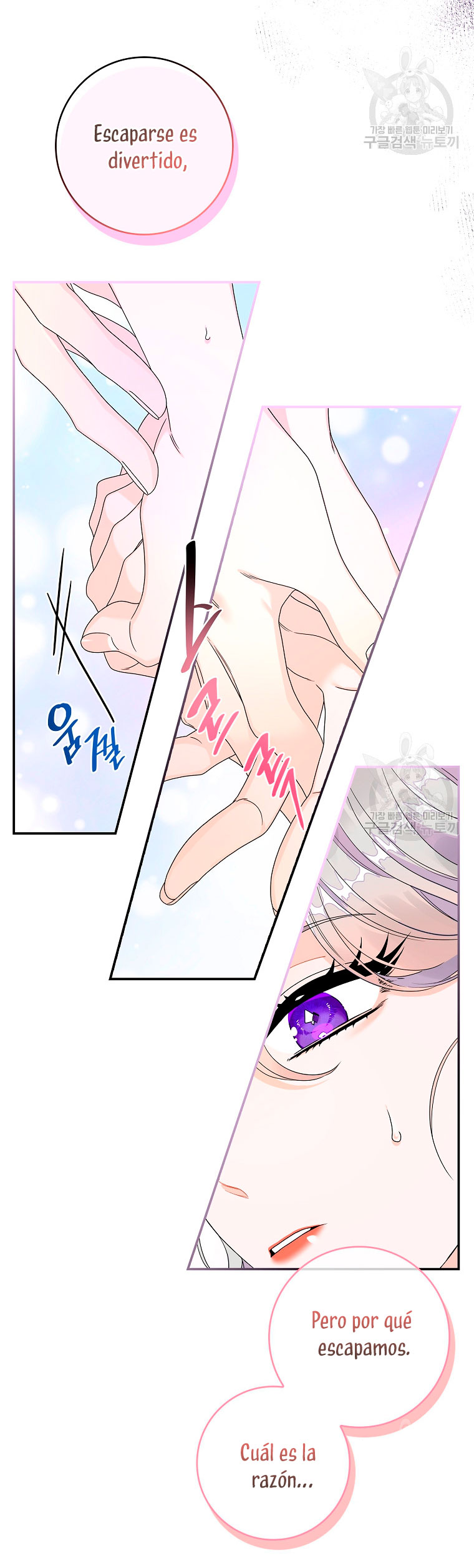 Solo los villanos son tratados Capítulo 10 - Página 31