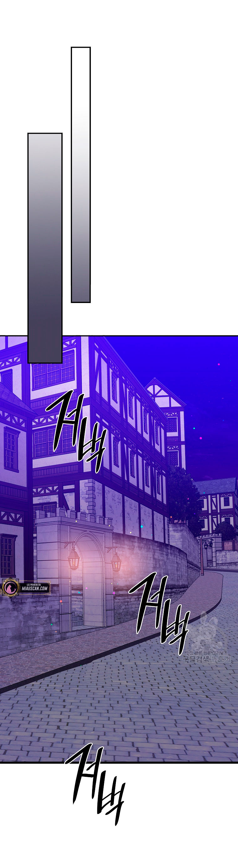 Solo los villanos son tratados Capítulo 10 - Página 68