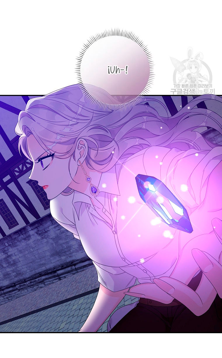 Solo los villanos son tratados Capítulo 10 - Página 81