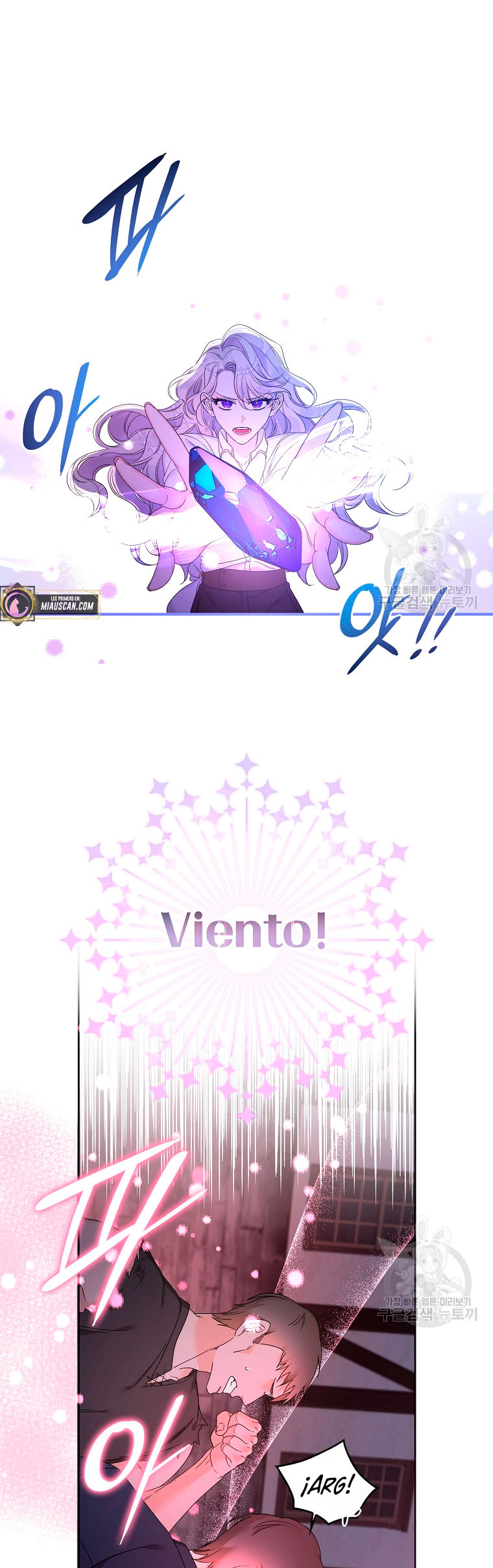 Solo los villanos son tratados Capítulo 10 - Página 83