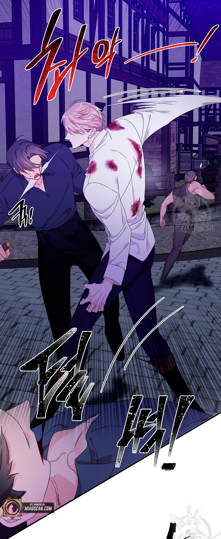 Solo los villanos son tratados Capítulo 10 - Página 87