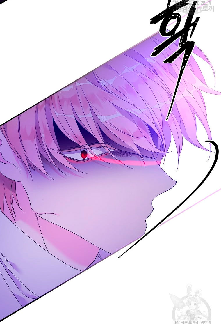 Solo los villanos son tratados Capítulo 10 - Página 88