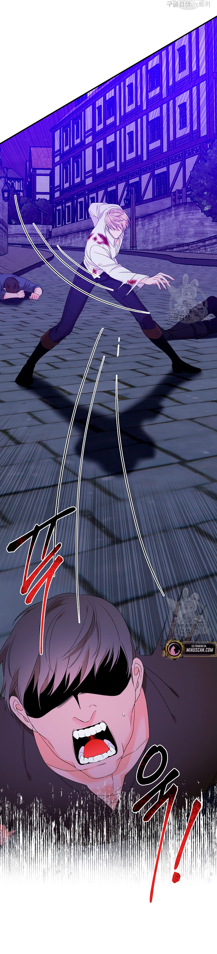 Solo los villanos son tratados Capítulo 10 - Página 89