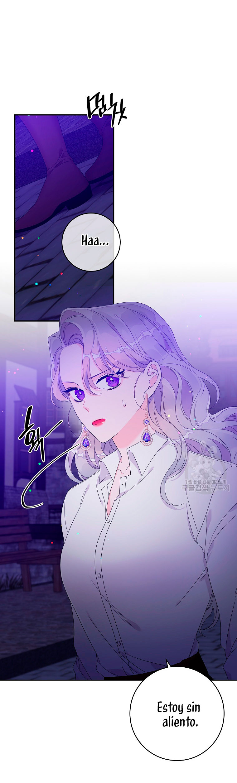 Solo los villanos son tratados Capítulo 11 - Página 23