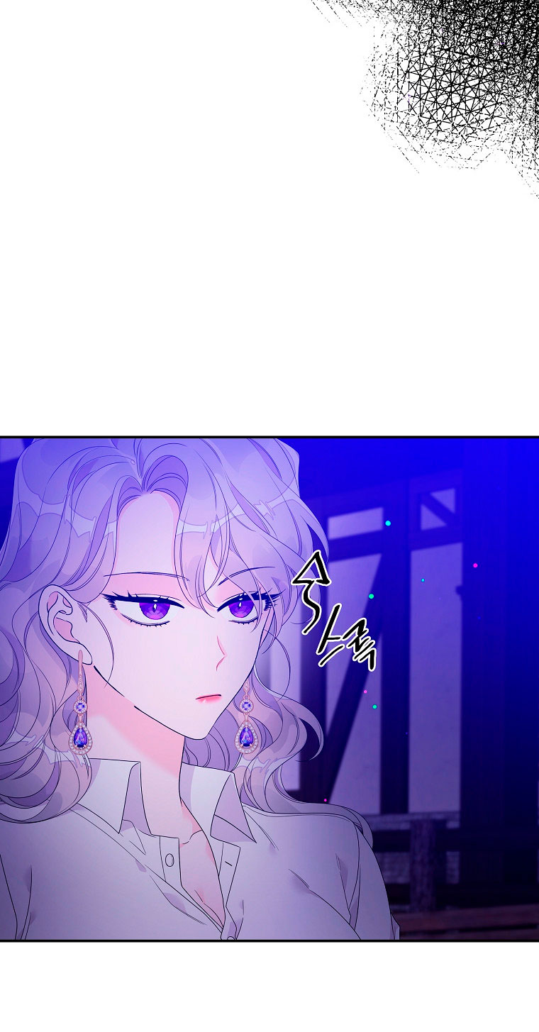 Solo los villanos son tratados Capítulo 11 - Página 28