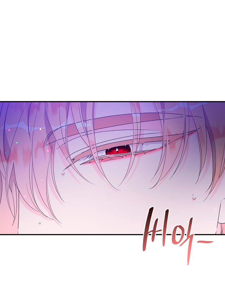 Solo los villanos son tratados Capítulo 11 - Página 29