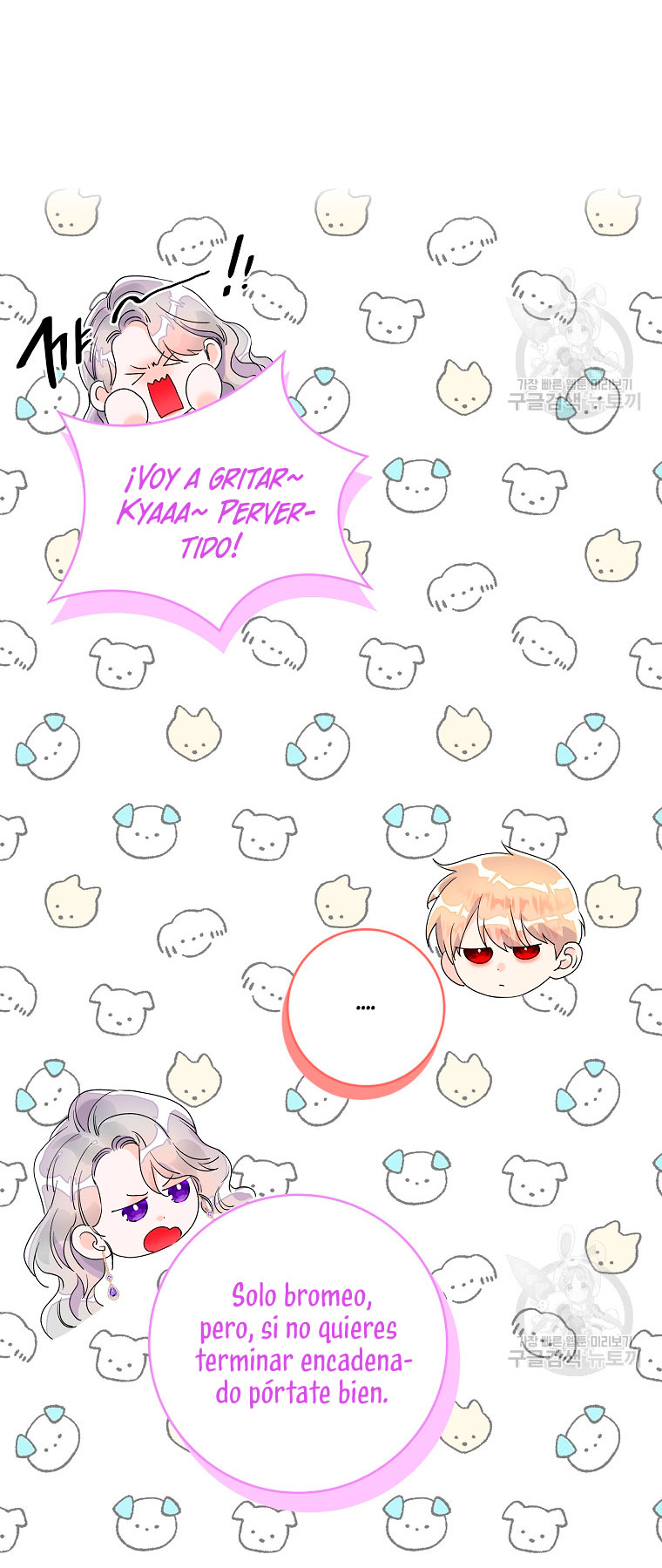 Solo los villanos son tratados Capítulo 11 - Página 31