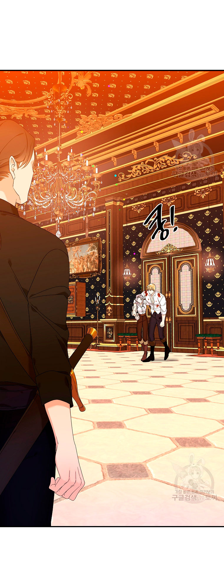 Solo los villanos son tratados Capítulo 11 - Página 42