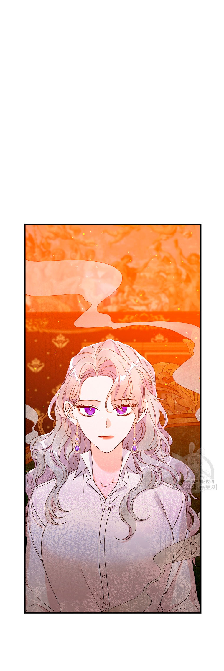 Solo los villanos son tratados Capítulo 12 - Página 10