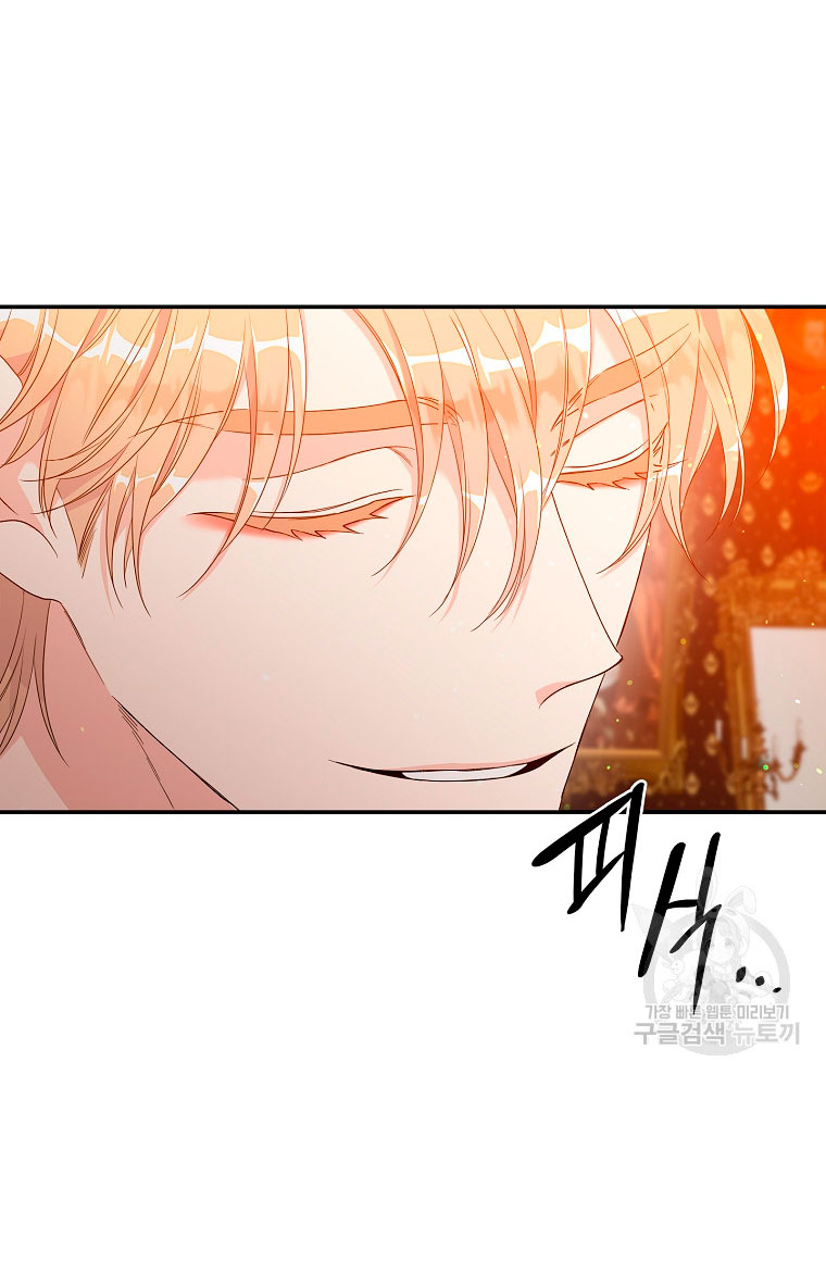 Solo los villanos son tratados Capítulo 12 - Página 23