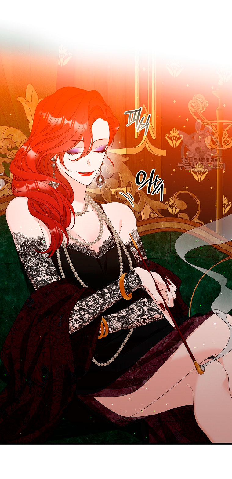 Solo los villanos son tratados Capítulo 12 - Página 27