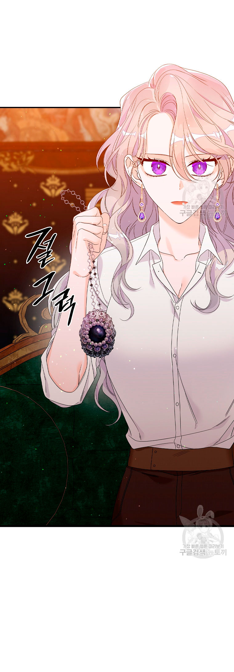 Solo los villanos son tratados Capítulo 12 - Página 31