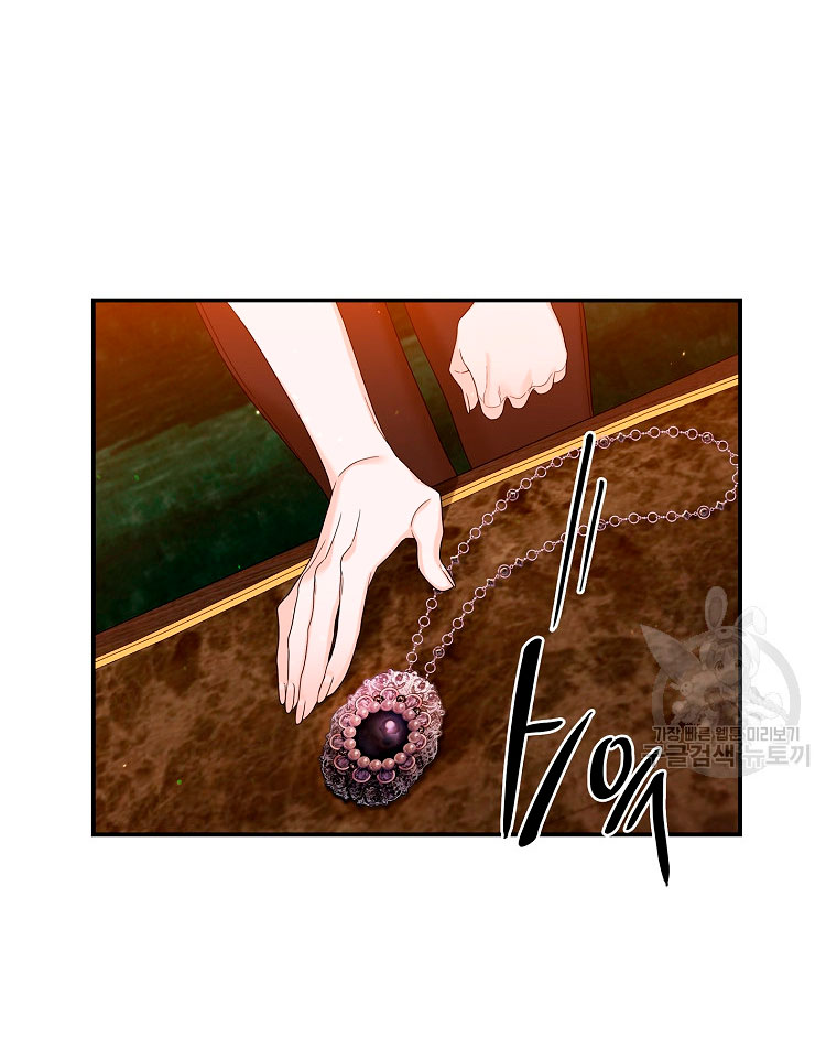 Solo los villanos son tratados Capítulo 12 - Página 40