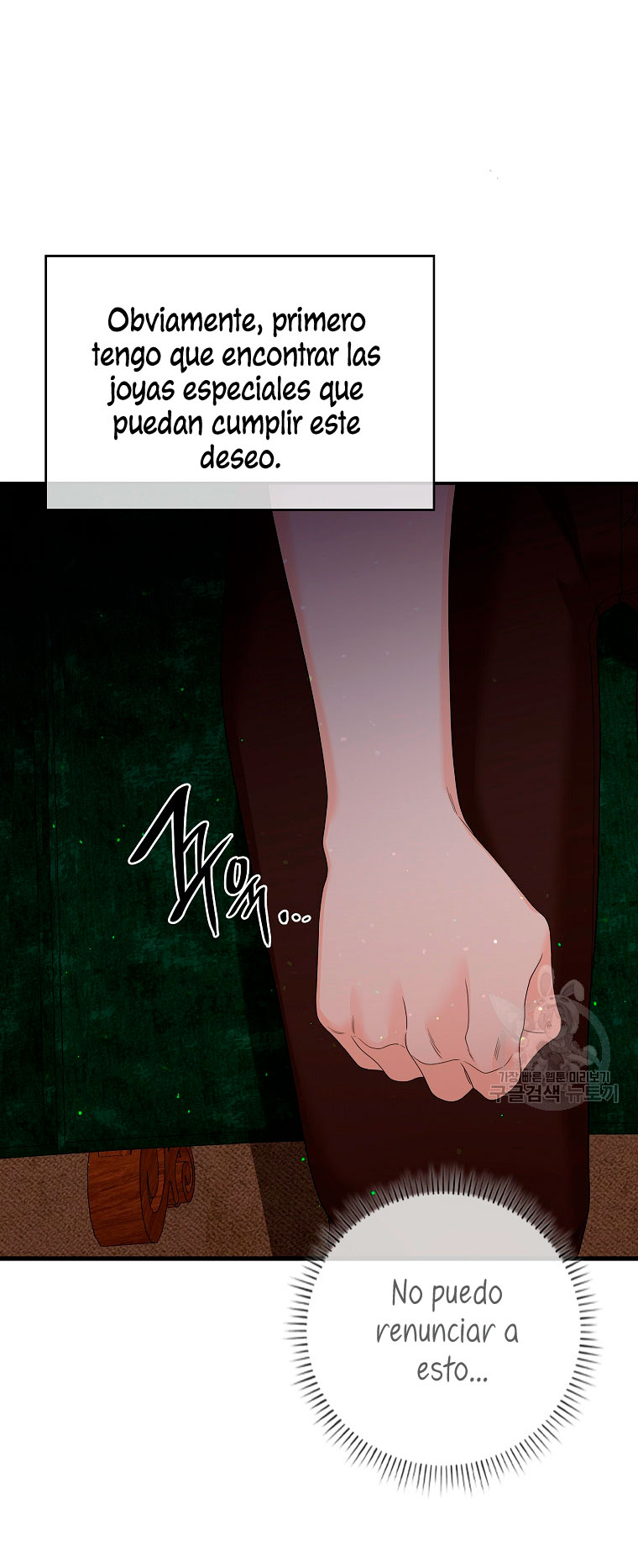 Solo los villanos son tratados Capítulo 12 - Página 49