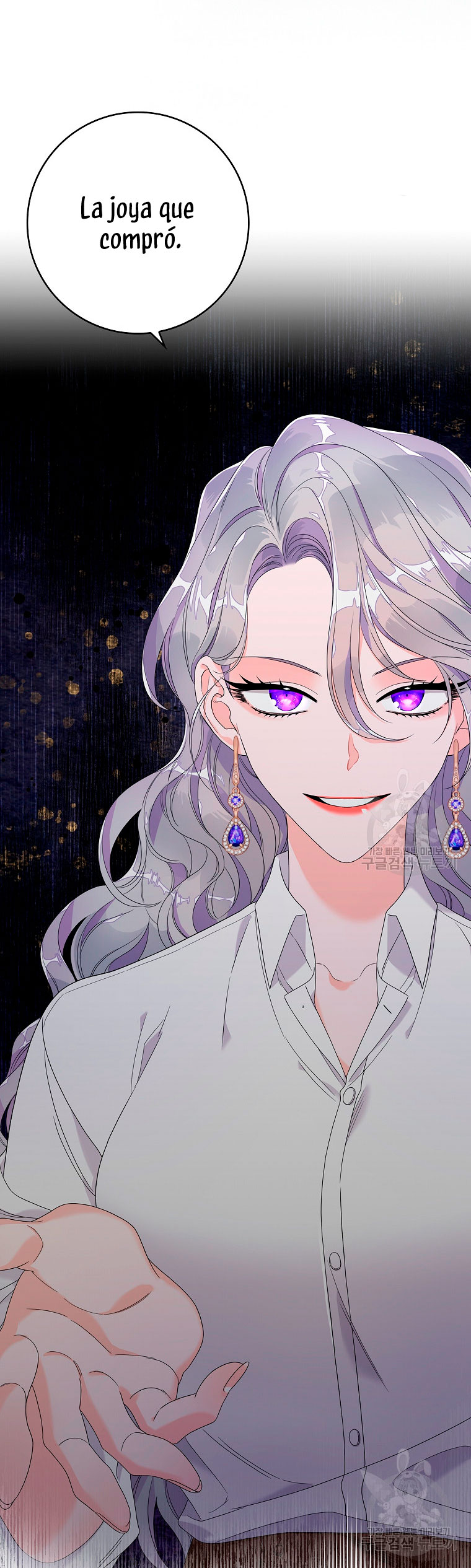 Solo los villanos son tratados Capítulo 12 - Página 61