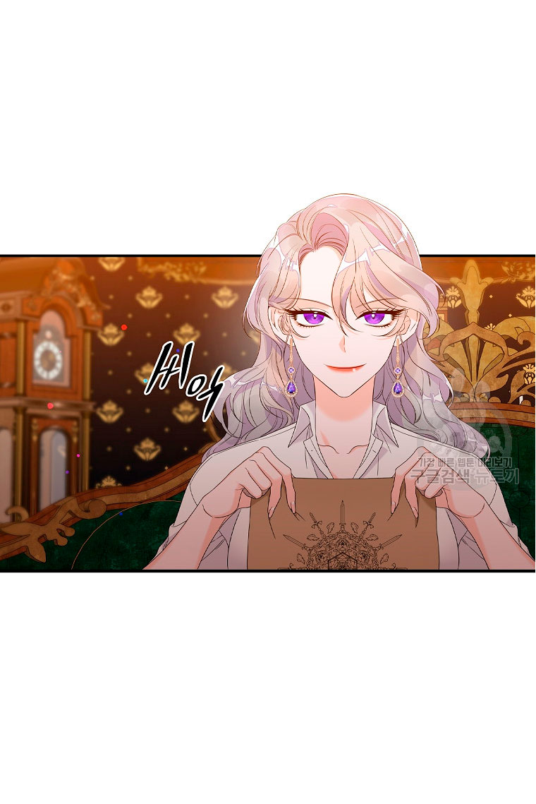 Solo los villanos son tratados Capítulo 13 - Página 11