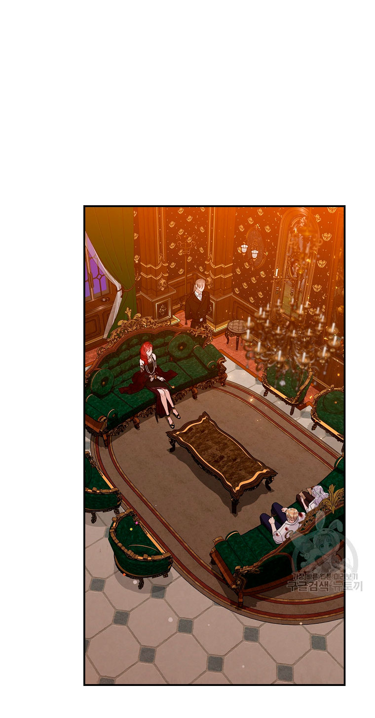 Solo los villanos son tratados Capítulo 13 - Página 13