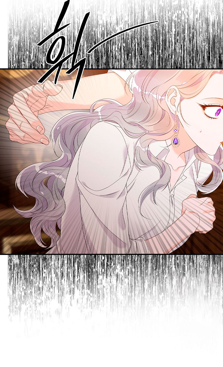 Solo los villanos son tratados Capítulo 13 - Página 36