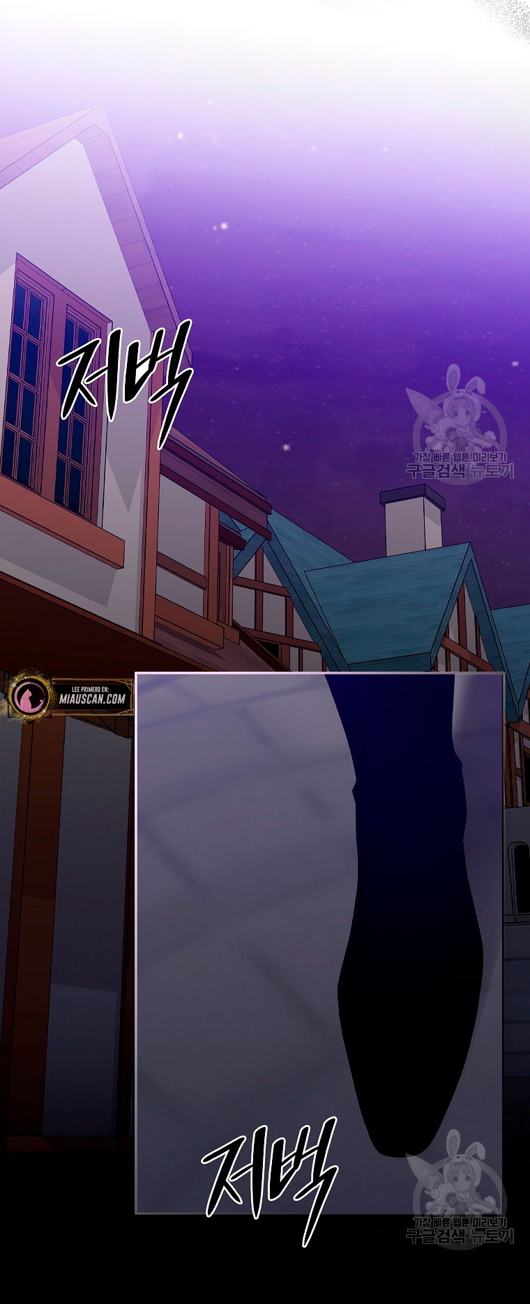 Solo los villanos son tratados Capítulo 13 - Página 50