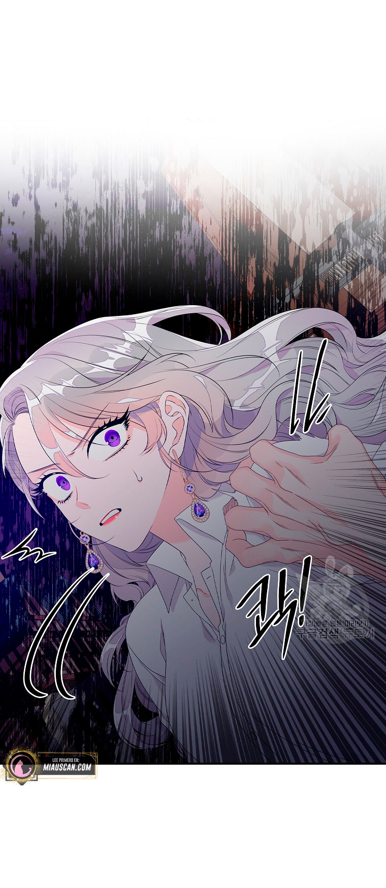 Solo los villanos son tratados Capítulo 13 - Página 55