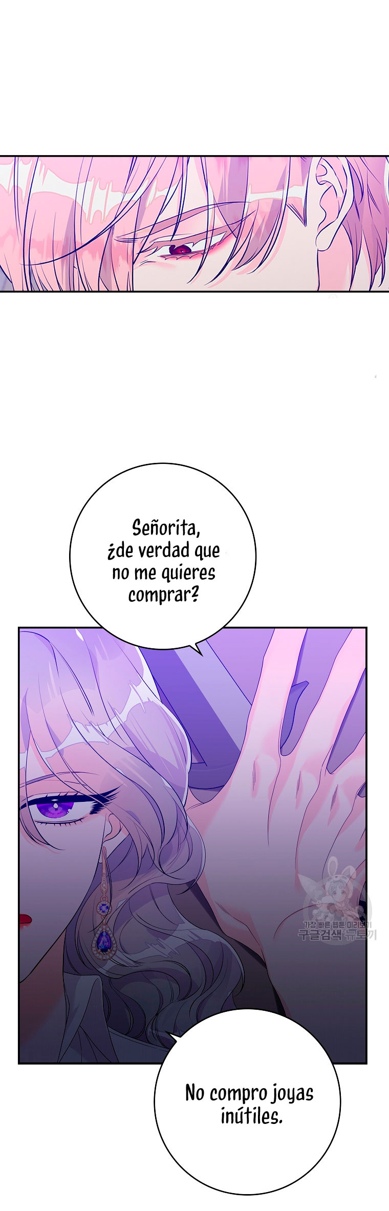 Solo los villanos son tratados Capítulo 14 - Página 13