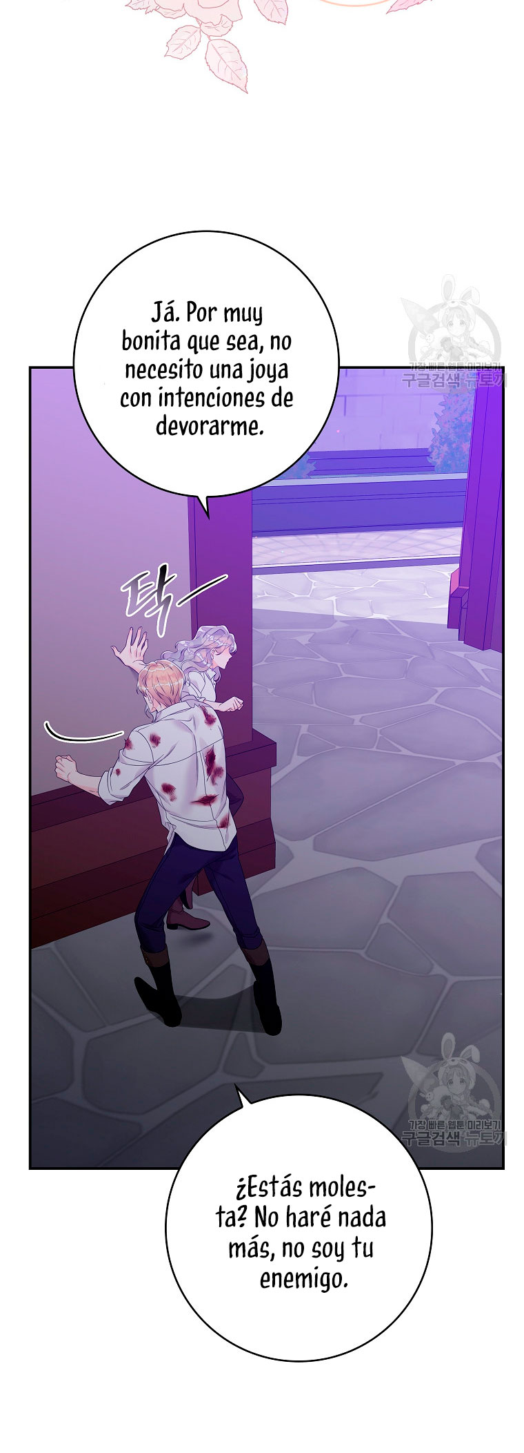 Solo los villanos son tratados Capítulo 14 - Página 15