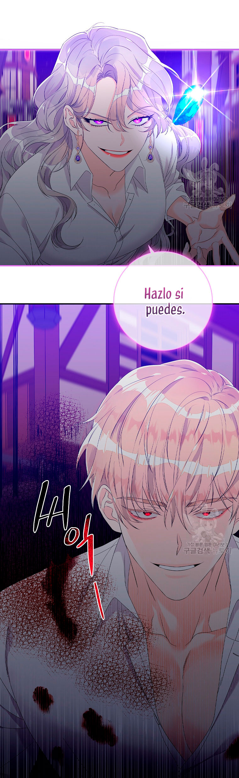 Solo los villanos son tratados Capítulo 14 - Página 20