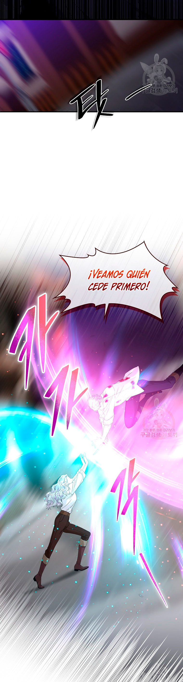 Solo los villanos son tratados Capítulo 14 - Página 21