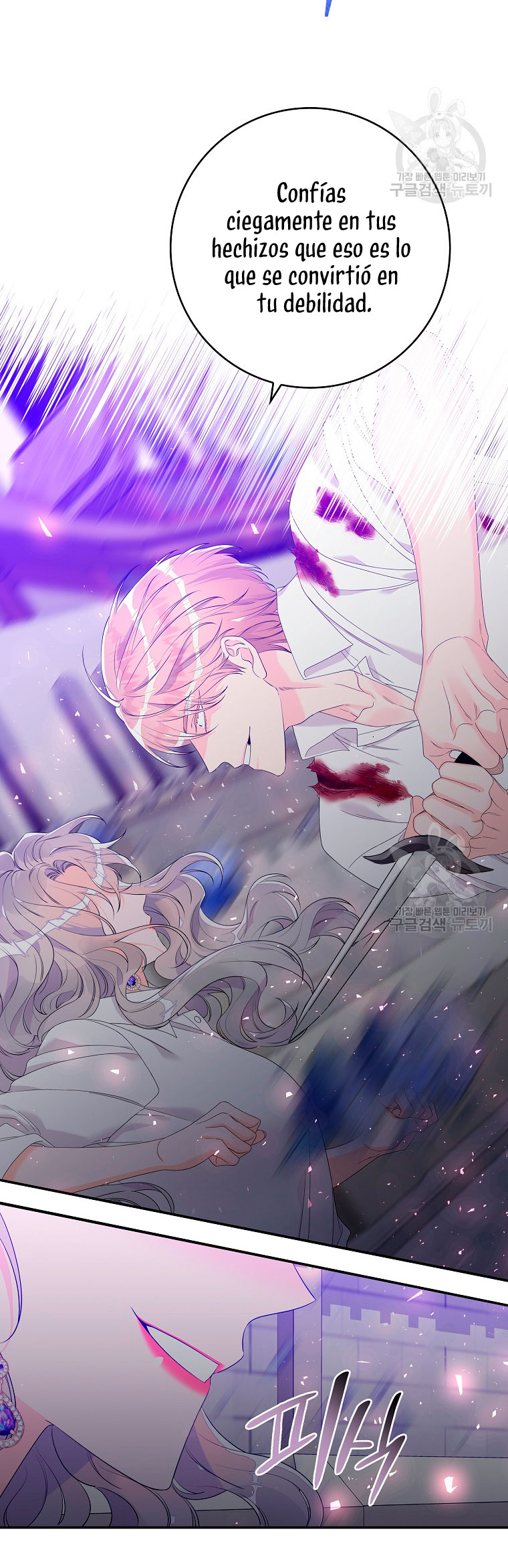 Solo los villanos son tratados Capítulo 14 - Página 24