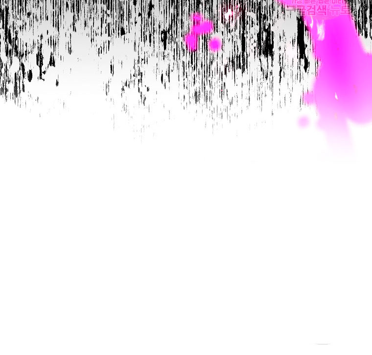 Solo los villanos son tratados Capítulo 14 - Página 27