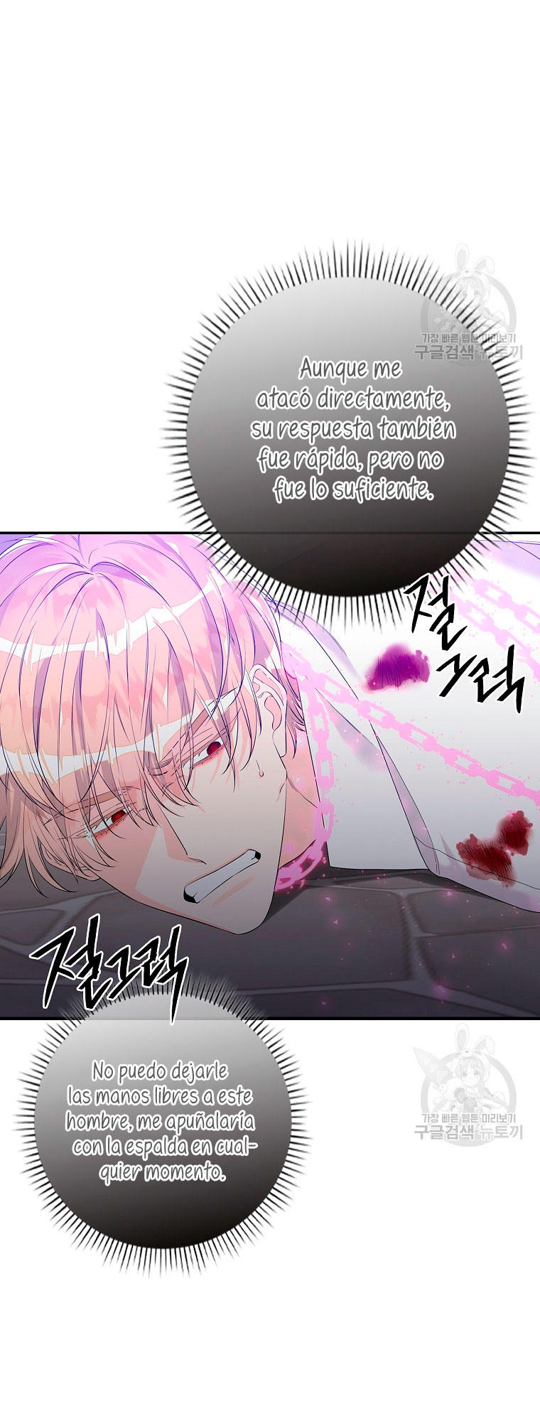 Solo los villanos son tratados Capítulo 14 - Página 33