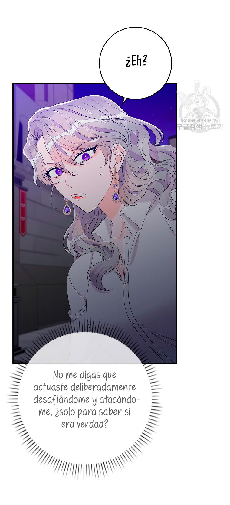 Solo los villanos son tratados Capítulo 14 - Página 37